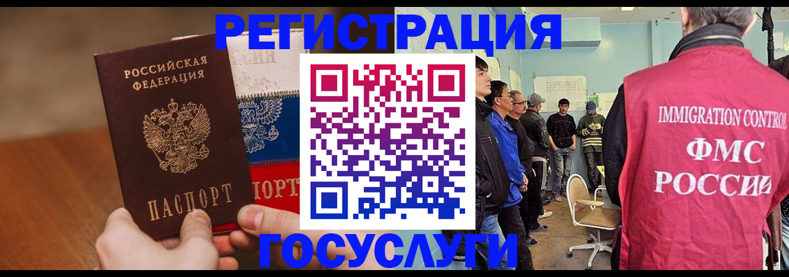 регистрация для дет. сада в Дятьково